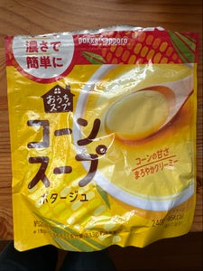 おうちスープ　コーンスープ　袋　２４０ｇのレビュー画像
