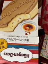 クリスピーサンド 香ばしクリームブリュレ 60ml