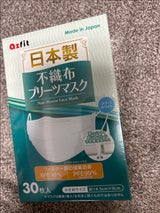 日本製不織布プリーツマスク 小さめ 30P