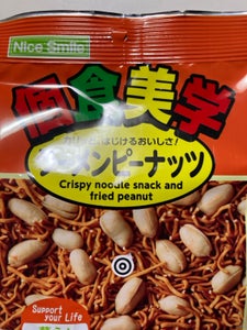 中西食品　ラーメンピーナッツ　８０ｇの商品写真
