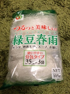 東豊　緑豆春雨　分包　３５ｇ×３袋のレビュー画像