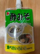 新庄 スパウトパック酢みそ 100g