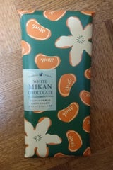 柑橘王国 ミカンチョコレート 60g