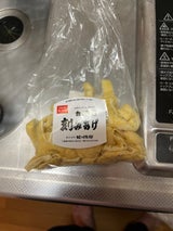 紀の国屋 刻みあげ