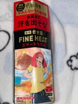 きき湯ファインヒート 呪術22 SМ 400g