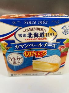 北海道１００カマンベールチーズ切れてるタイプ９０ｇのレビュー画像