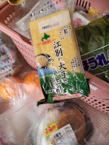 菊田食品　江別大豆生揚げの商品写真