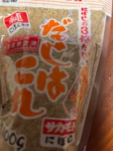 サカモト 煮干し粉 だしはこれ 100g
