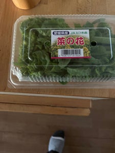 えひめ南 菜の花 100g