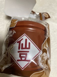 ハート　ドラゴンボールＺ仙豆チョコポット　３４ｇのレビュー画像