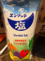 マルニ エンリッチ 食塩 1kg