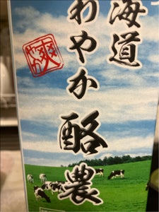 タカナシ　北海道さわやか酪農　１Ｌの商品写真