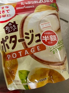 おうちスープ　ポタージュ　袋　２４０ｇのレビュー画像