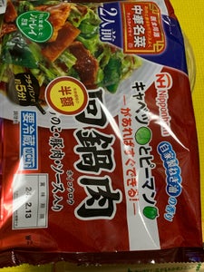 日本ハム　中華名菜　回鍋肉の具　１９２ｇの商品写真