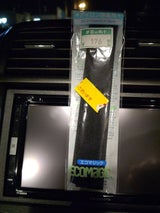 クラレ マジックテープアイロン接着黒 25X15