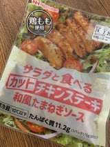 カットチキンステーキ和風玉ねぎソース 110g