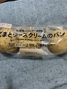 ヤマザキ　ごまとチ−ズクリ−ムのパン　３個の商品写真