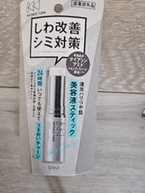 サナ リンクルターン 薬用リペアCバーム 5.5g