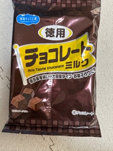 大一製菓　湘南徳用チョコミルクのレビュー画像