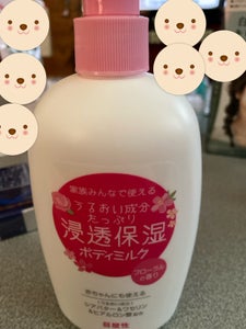 NID ボディミルク フローラル 300ml