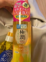 肌ラボ 極潤 セール オイルクレンジング 詰替用 高純度オリーブオイル配合 180ml