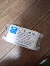 松山油脂 Mマーク ローズマリーせっけん