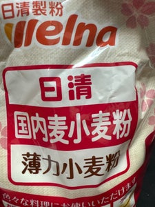 日清　国内麦小麦粉　７００ｇのレビュー画像