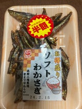 菊池 お得盛りソフトわかさぎ 110g