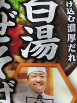 日清 まぜ麺の達人 鶏白湯まぜそば2人前 352g