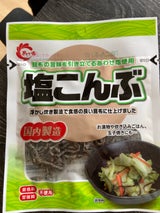 島乃香 塩こんぶ 花 18g