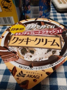 セルフチョコクラッシュクッキークリーム　１５０ｍｌのレビュー画像