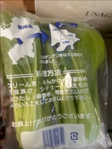 マルシン 大刀洗チンゲンサイ