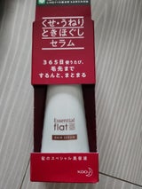 エッセンシャルflatときほぐしセラム 120ml