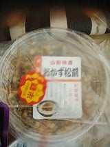 尾花沢 おかず松前 135g