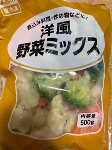 神戸物産　洋風野菜ミックス　５００ｇのレビュー画像