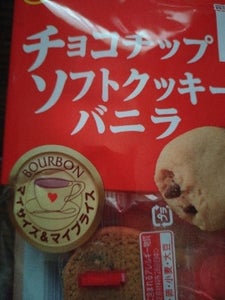 チョコチップソフトクッキーバニラＭＭ　６１ｇのレビュー画像