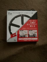 フェール ミニ五徳 BK HB-4198