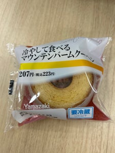 ヤマザキ　冷やして食べるマウンテンバ−ムク−ヘンの商品写真