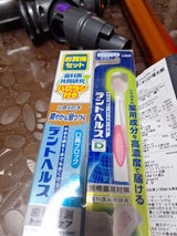 デントヘルス ハミガキ口臭BハブラシDC