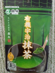 共栄製茶　有機宇治抹茶　３０ｇの商品写真