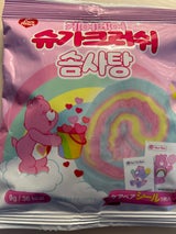 ON-TAMA ケアベア 綿あめ 9g