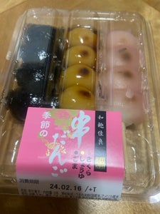 日糧　季節の串団子（桜・醤油・ごま）　３本のレビュー画像