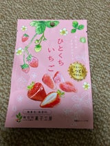 南信州菓子工房 ひとくちいちご 20g