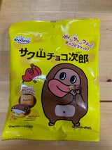 正栄 サク山チョコ次郎 51g