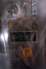 クニヒロ 生かき 加熱用