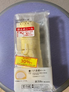 ヤマザキ　もち食感ロ−ル（北海道産生クリ−ム）６個のレビュー画像