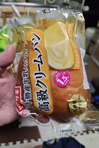 山崎製パン　高級クリームパンのレビュー画像
