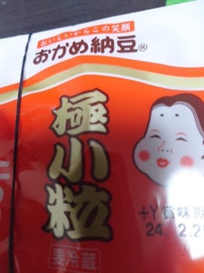タカノ　おかめ納豆　極小粒ミニ３　５０ｇ×３の商品写真