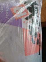 フジモト ナマクズキリ 200G