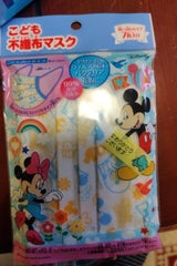 こども不織布マスク ミッキー&ミニー 7枚